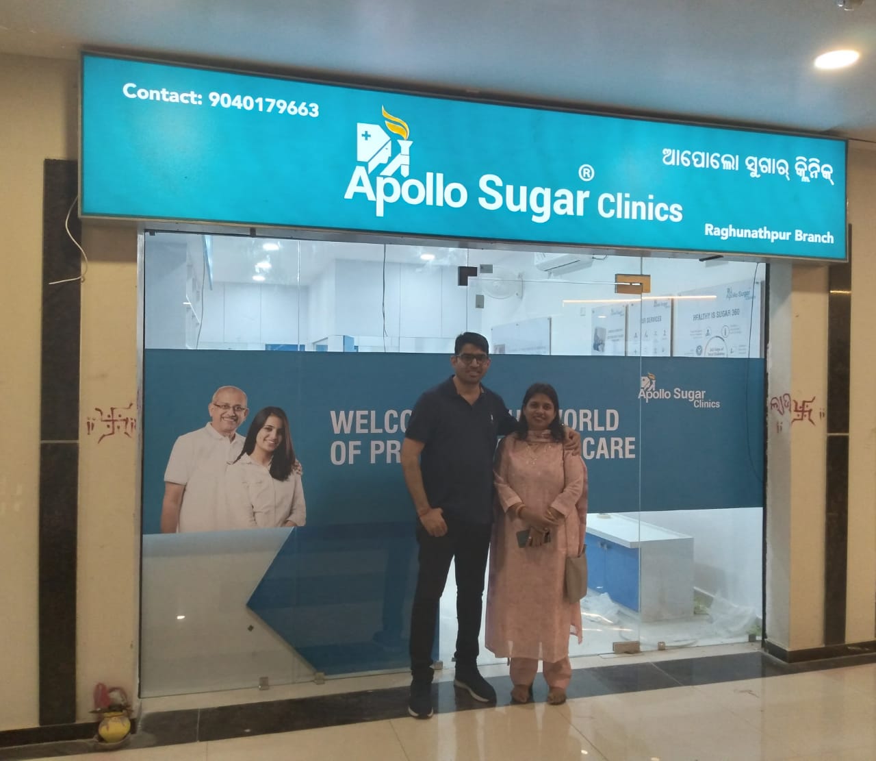 Diabetes Center, PCOS Clinic, Thyroid Hospital in Raghunathpur, Bhubaneswar